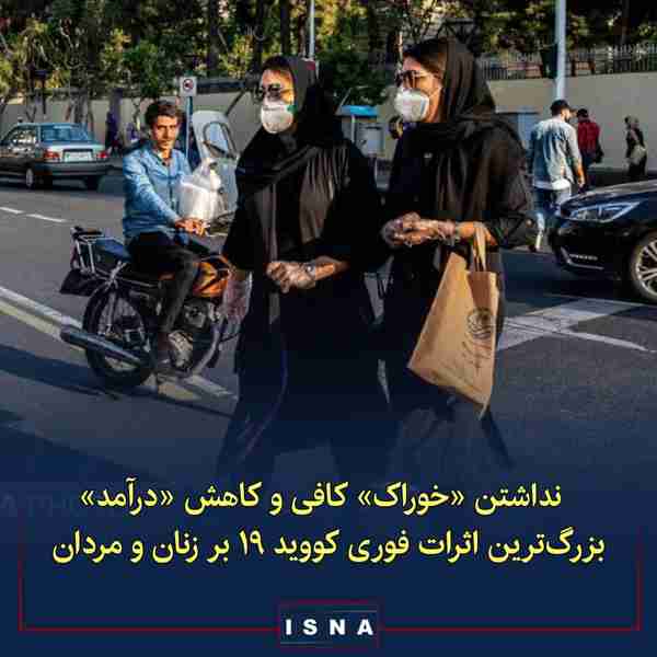 رئیس انجمن روانشناسی تربیتی ایران  ◾ اگرچه همه اف