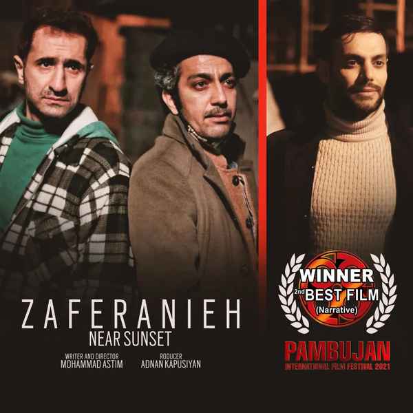 دم غروب زعفرانیه برنده جایزه دوم بهترین فیلم جشنو