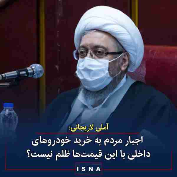 رئیس مجمع تشخیص مصلحت نظام ◾ آیا مردم امروز از مح