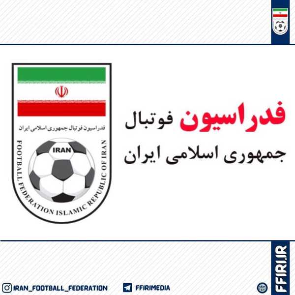 فدراسیون فوتبال جمهوری اسلامی ایران در راستای شفا