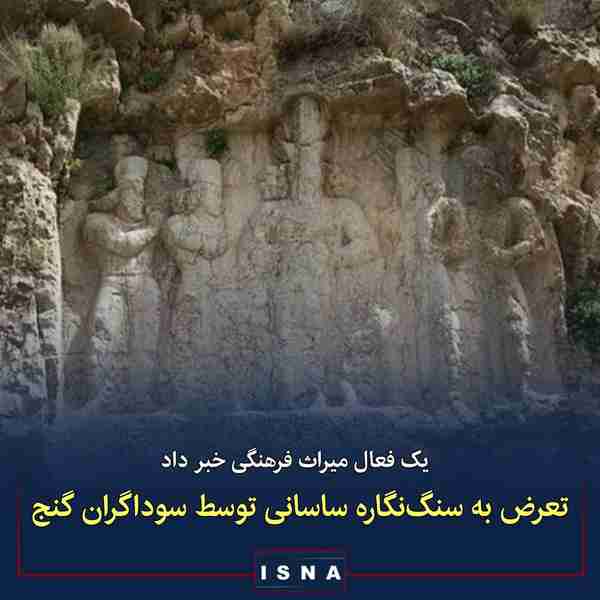 سیاوش آریا فعال میراث فرهنگی در استان فارس  ◾ موض