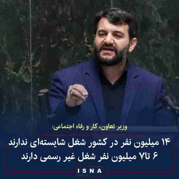 حجت‌الله عبدالملکی در نشست شورای اداری استان تهرا
