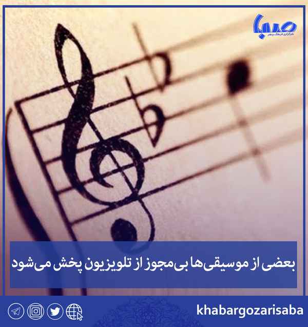  علیرضا قزوه مدیر دفتر شعر موسیقی و سرود سازمان ص