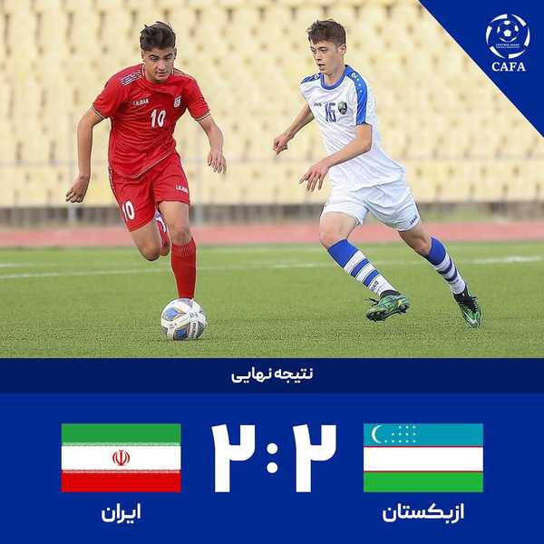 تیم ملی فوتبال نوجوانان ایران در کمتر از یکماه از