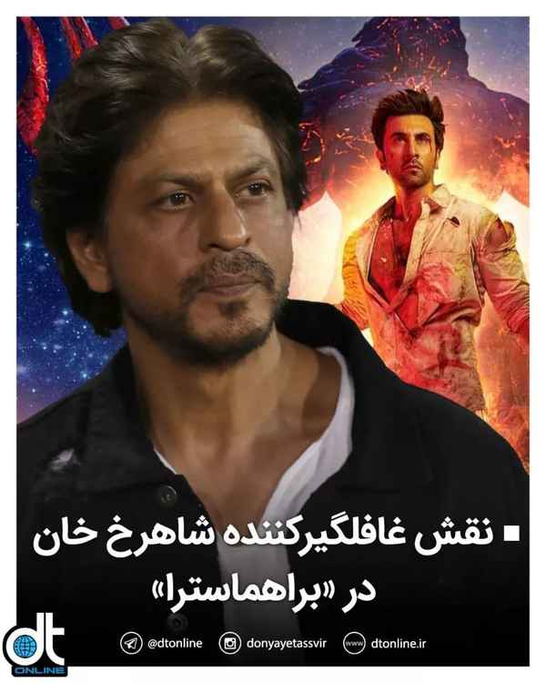 بر طبق اخبار رسمی شاهرخ خان با فیلم پاتان پس از چ