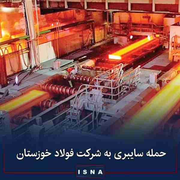 مدیر عامل شرکت فولاد خوزستان ▪️ساعت ۵۱۵ دقیقه صبح