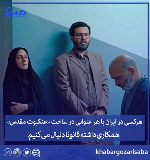  سید محمد هاشمی معاون حقوقی امور مجلس و استان‌های