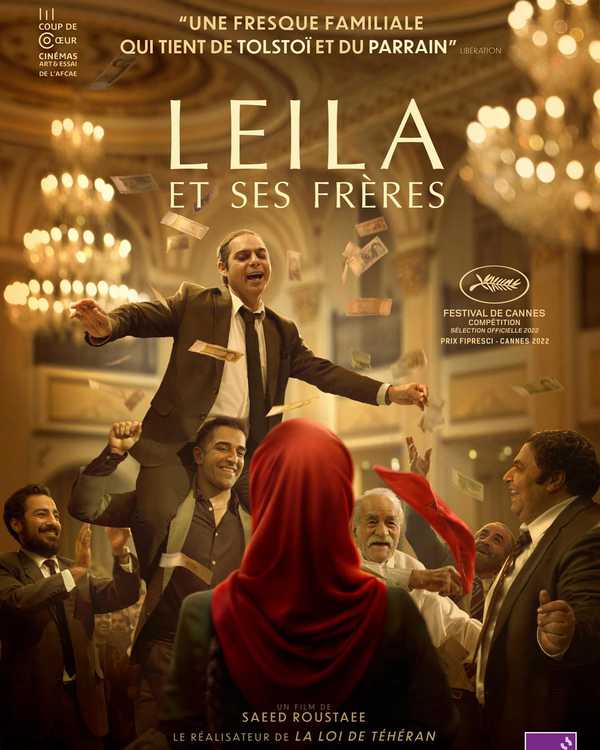 پوستر فرانسوی فیلم برادران لیلا  Hâte que les fra