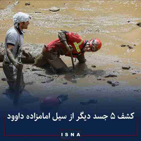 جلال ملکی سخنگوی سازمان آتش‌نشانی تهران ▪️از صبح 