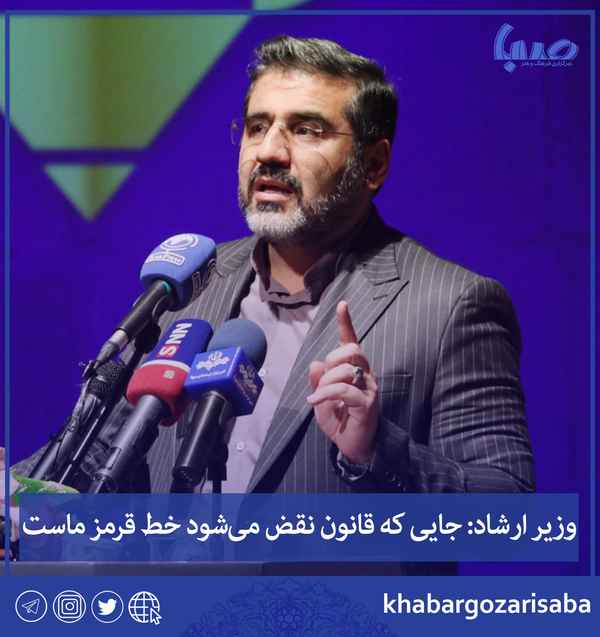  محمدمهدی اسماعیلی وزیر فرهنگ و ارشاد اسلامی صبح 