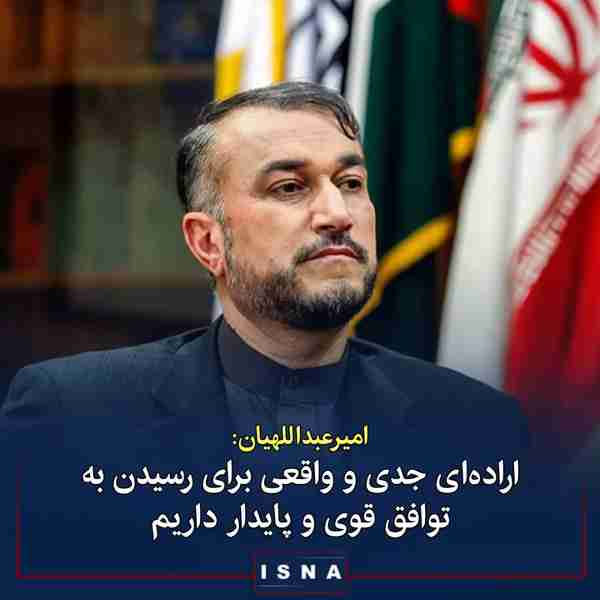 وزیر امور خارجه ایران در گفت‌وگوی تلفنی با دبیر ک